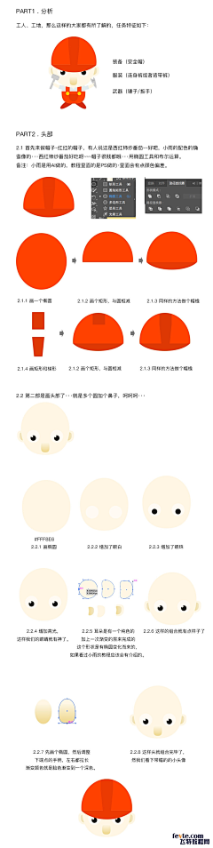 丫丫AN2012采集到学习