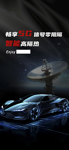 ZPT6YdwO采集到隐形车衣