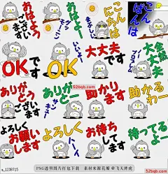 line贴图表情包Large letters of Pukuro 的大字母|Pukuro baby owl can help your email in large letters.@飞天胖虎