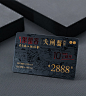 会员卡套定制作设计vip黑卡浮雕卡大闸蟹卡 礼品卡贵宾卡包装定做-淘宝网