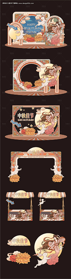 LouisKoooooo采集到【美陈设计】