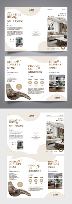 backspacej采集到折页