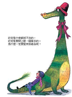 Echo_Vine采集到几米