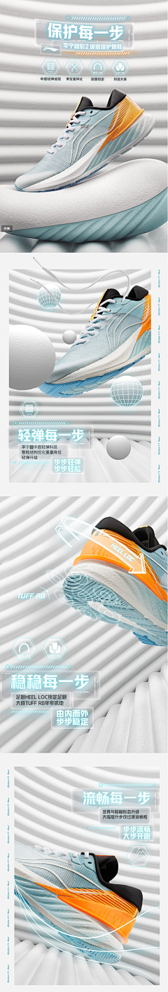 仰天大笑玩去了采集到鞋子
