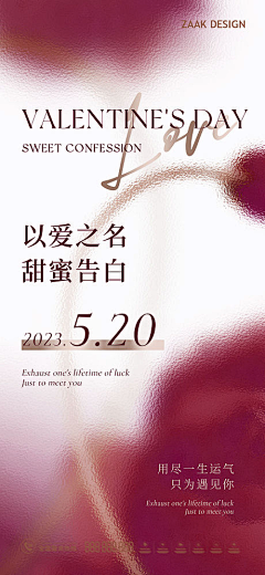 陳哈欠采集到酒店海报