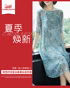 mydream7212采集到电商-王江