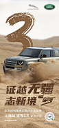 【源文件下载】 海报 汽车挑战赛 倒计时 数字 汽车 426179