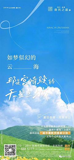 嗯哼嗯哼蹦叉叉采集到文旅