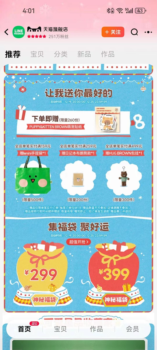 微信图片_20231219160420