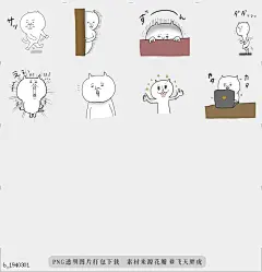 @飞天胖虎 line贴图表情包贴纸[编号1940301]移动荣誉白猫贴纸  移动荣誉白猫贴纸b