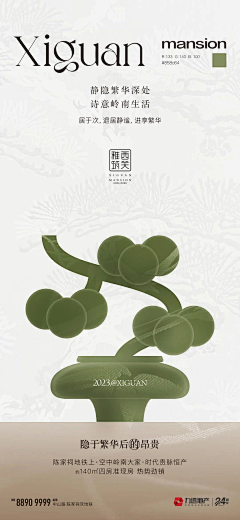 赋---采集到系列单图