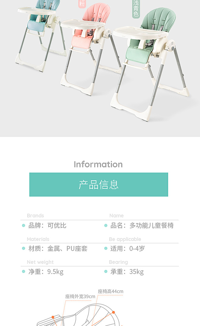 可优比宝宝餐椅子吃饭可折叠便携式婴儿餐桌...