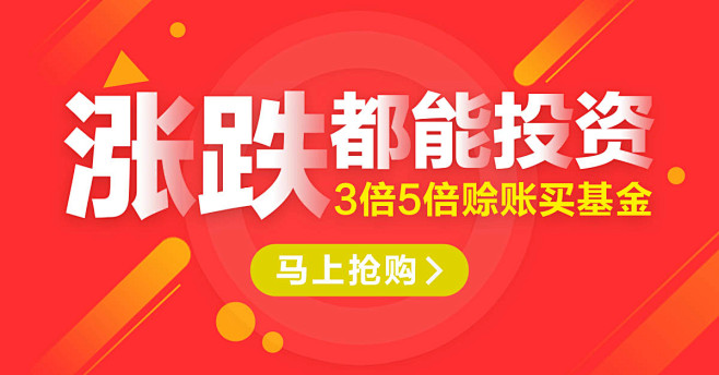 木瓜金融运营推广_banner02