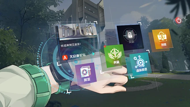 万华弧光-游戏截图-GAMEUI.NET...