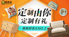 怡心怡意so采集到家居专题