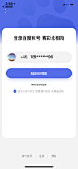 百度贴吧登录页面