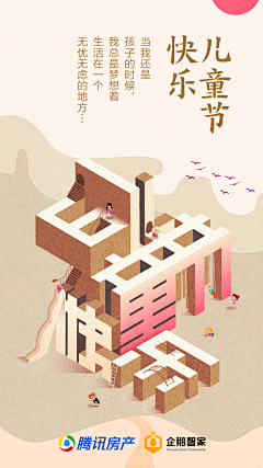 Alano-采集到节点微信稿