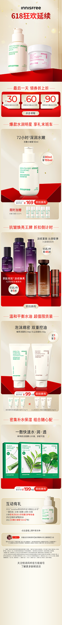 歪着脑袋做梦采集到微信公众号线下
