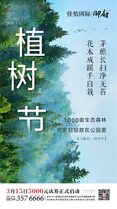 TONGXUELIAN🎭采集到TONGXUELIAN的原创画板