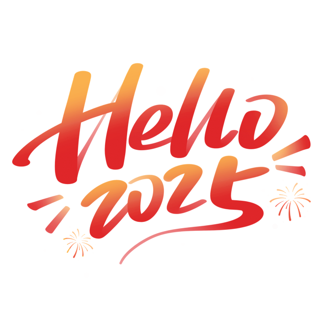 你好2025元旦新年Hello2025手...
