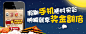 奖金喊出来 中秋购彩