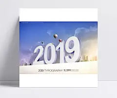 2019创意数字立体字海报设计ps素材|