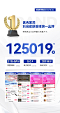 素秀茉莉抖音团购销量12W+