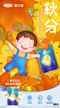 方正雅珠体 三元03