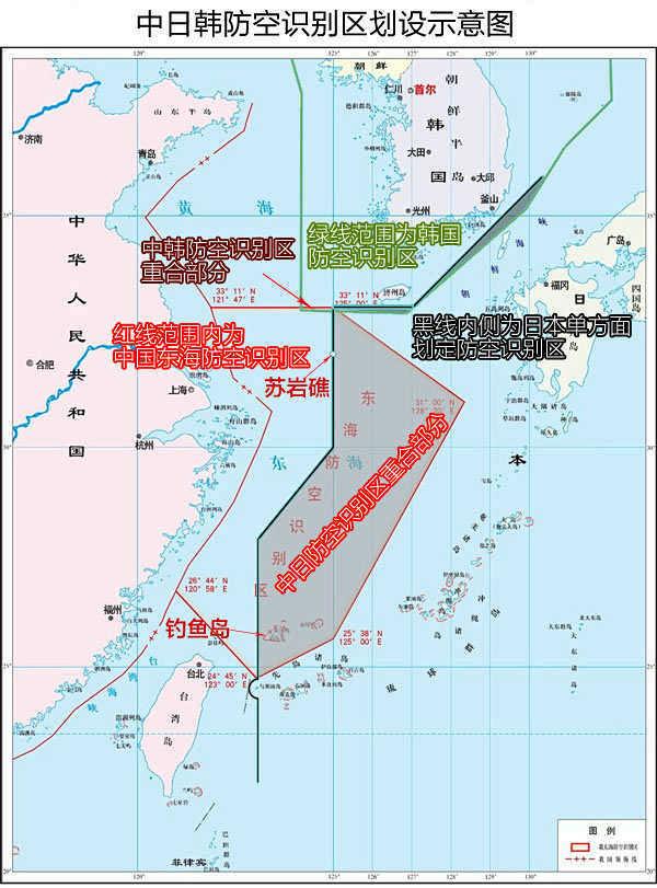 中国东海防空识别区包含苏岩礁 韩国：现在...