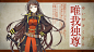 二次元太可怕了!DMM奇葩游戏《文字乙女》成语娘化 _游侠网 Ali213.net