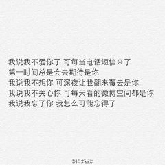 小0是小零呀采集到文字控