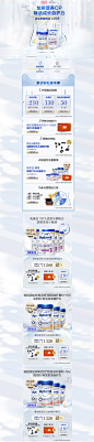 爱他美Profutura海外旗舰店官网 - 天猫国际