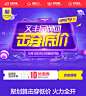 【前1200名返150元】文丰高端脚垫-聚划算团购