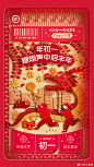 @顺丰集团 的个人主页 - 微博