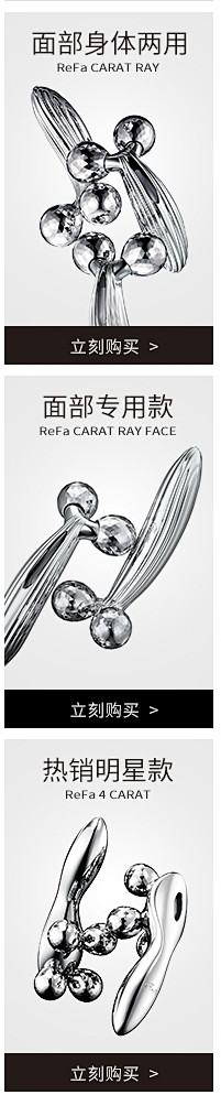 ReFa CARAT RAY FACE ...