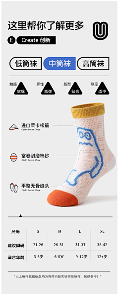 一樂拉面咻咻咻采集到素材