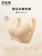 梦芭蒂大码内衣女提拉薄款文胸防下垂大胸显小收副乳胸罩蔷薇无痕-tmall.com天猫