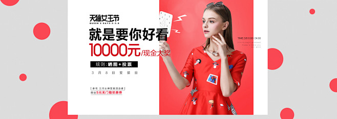 首页-时尚印记旗舰店-天猫Tmall.c...