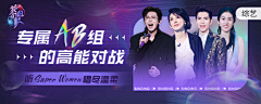 Shamooo采集到横版海报