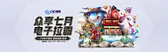 bb体育贝博艾弗森官网智慧场馆参访图片