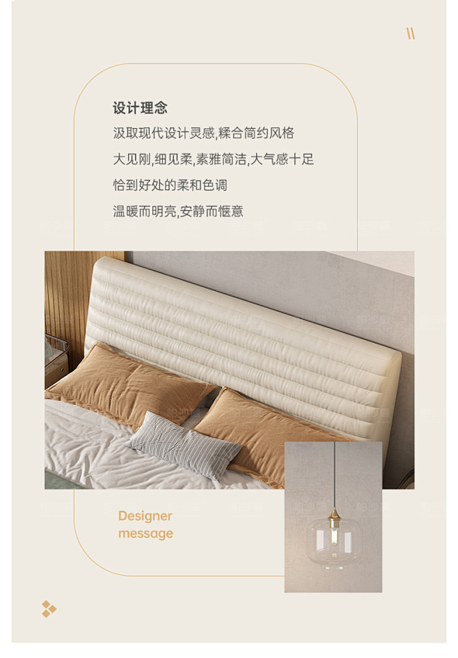 帕沙曼 悬浮床意式极简真皮床卧室双人奶油...