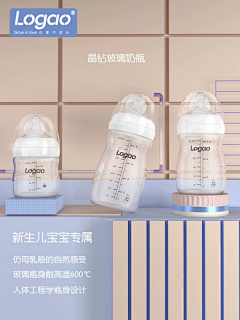 冰嗏采集到网页，电商