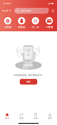 GilWong采集到缺省页