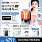 【斓曦同款】Ulike超光炮美肤仪牛奶光子嫩肤淡斑痘美白美容仪器