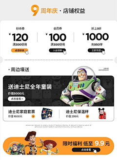 Yeun采集到活动