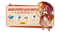 上大大灰狼采集到活动