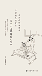 保利李白的院子