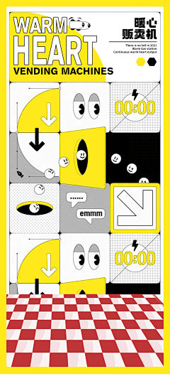 enlian-mo采集到动次打次
