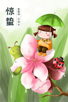 beGo7rgy采集到国风插画素材