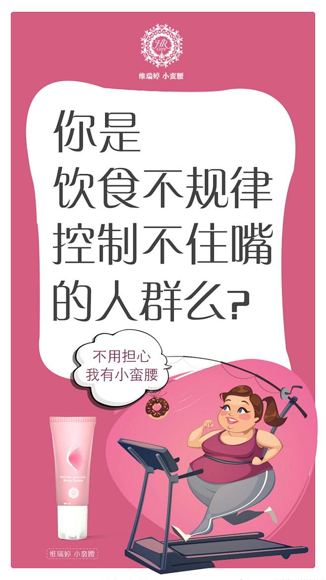 投以木瓜文化传媒有限公司微信号iMOMO...